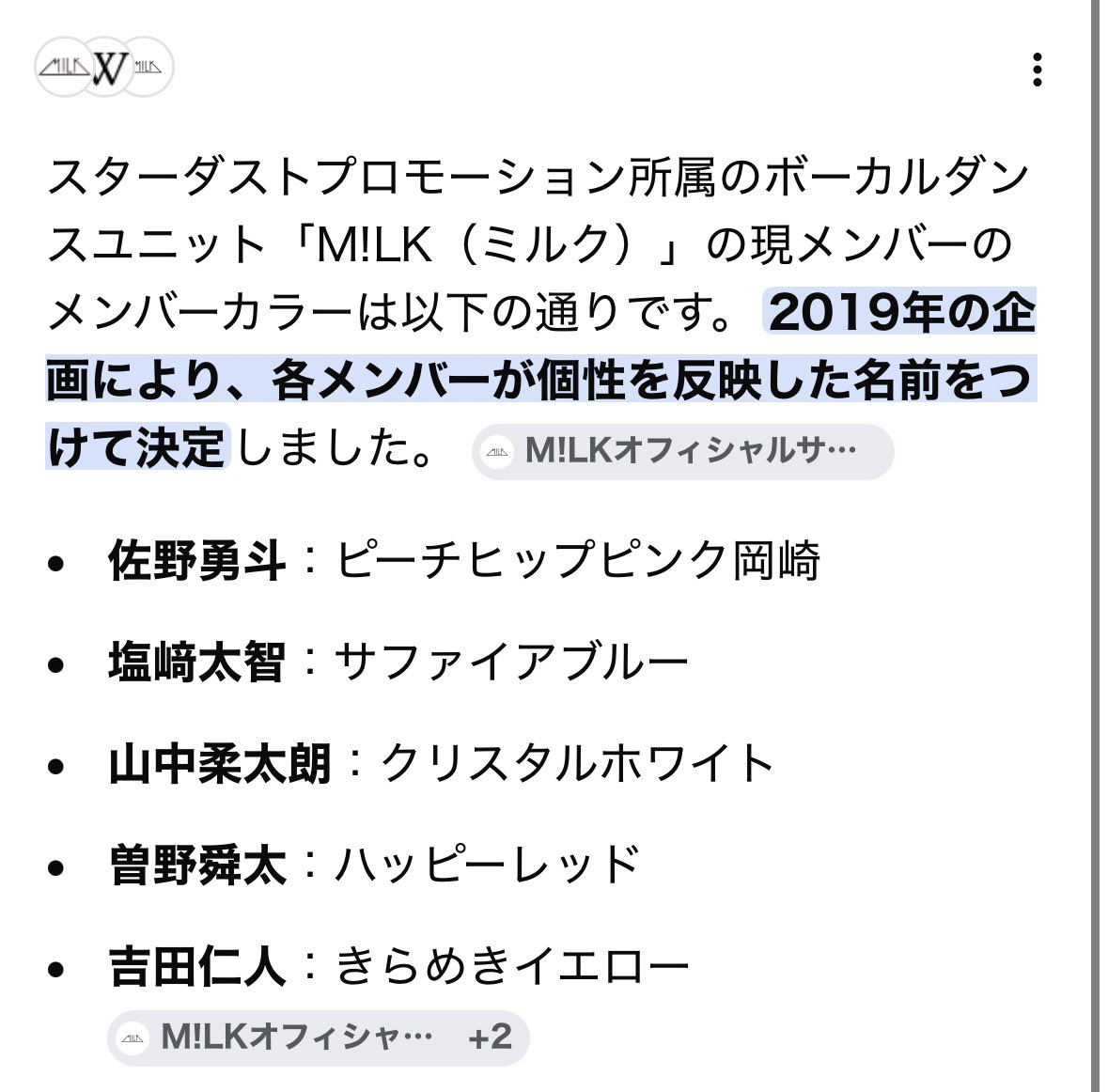 にゃん tweet media