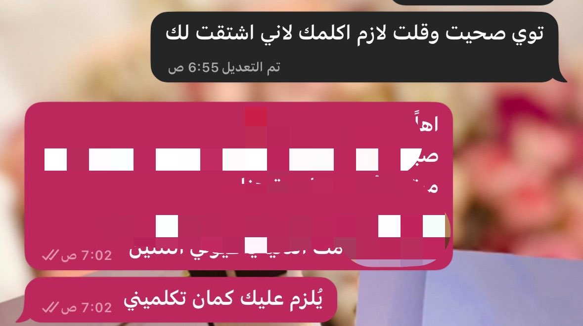 l7xaj's tweet photo. أسلوبي معاهم

و انصدم ليش بالشهر تبلكت ثلاث مرات
اممم ممكن عشان منطوقك عسل https://t.co/GcMPGovdr3