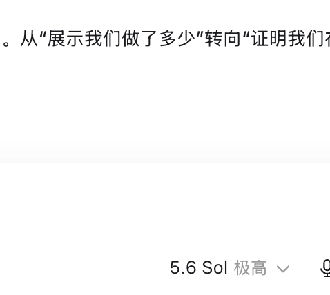 cuixuyuan's tweet photo. 这个GPT 5.6 SOL还真不错，推理强度选了个“极高”，分析了一堆资料，也就干掉了5小时的一半。
能力很强，给的结论很牛逼，很满意。 https://t.co/wFXj5Y53R3