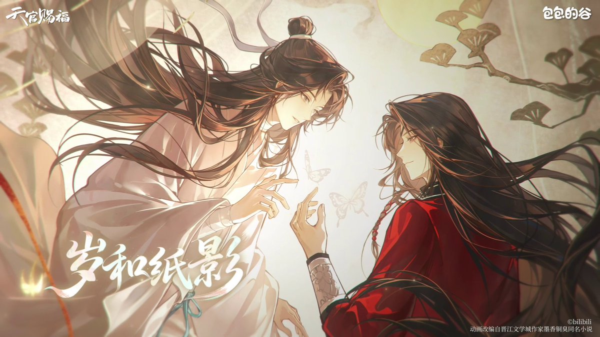 withhualian's tweet photo. NEW HUALIAN ILLUSTRATION FROM 包包的谷! 😍🥰 https://t.co/Ih8PJmbO2J