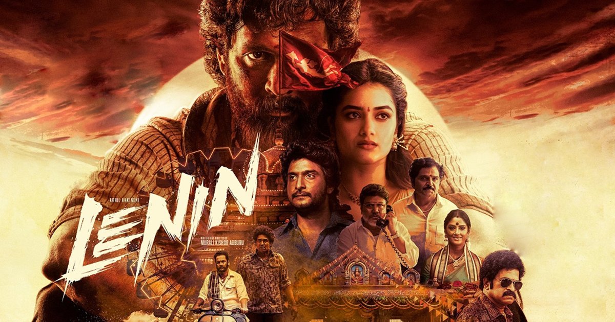 123telugu's tweet photo. First Half Report: #Lenin

https://t.co/GGGWaECaNL

#Lenin #LeninFDFS #LeninReview #LeninRating #LeninReviewAndRating #AkhilAkkineni #BhagyashriBorse #MuraliKishorAbburu #123telugu https://t.co/oO7g5qwGTn