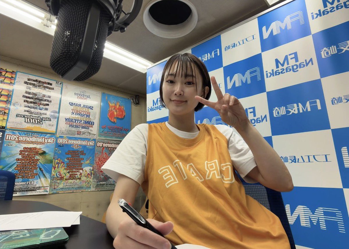 nanamiabe_'s tweet photo. 今週も！この後14:00-19:00で
@fm_nagasaki の 
Fly-Day Wonder３
@Fly_Day_Wonder3 に
出演させていただきます📻

番組へのメッセージお待ちしてます👀💌 https://t.co/21fM9h4b9v