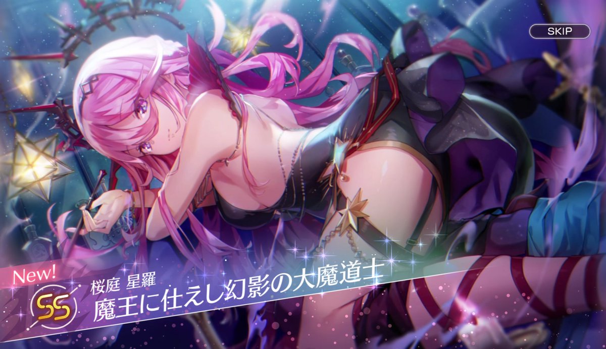 Victory_declare's tweet photo. 持ってなかったアドミラル二階堂と魔王軍桜庭出て運がいい
ついでに丸山と小笠原も出たわ

ようやく魔王軍が揃ったわ

#ヘブバン
#ヘブンバーンズレッド https://t.co/07JY3ZBl0P