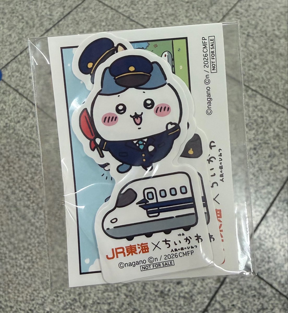 pgoyellow's tweet photo. 無事げっと
#東海道新幹線ツツウラウラ旅 
#JR東海 #映画ちいかわ https://t.co/Fy0PGilhns