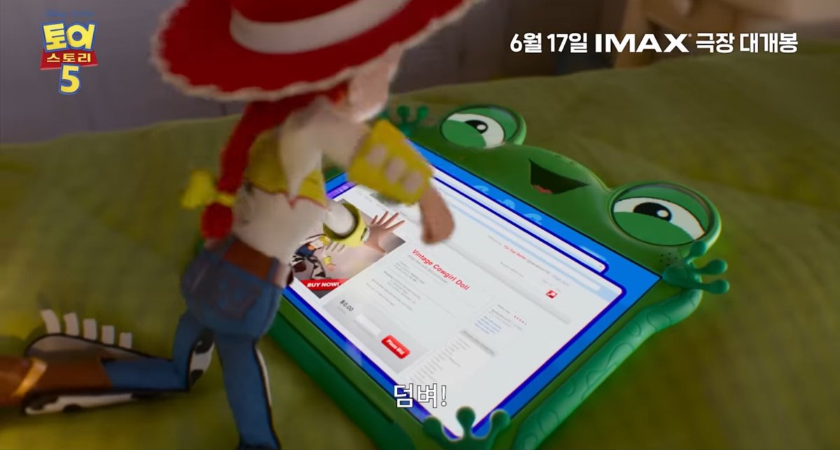 Ruru_gibal09's tweet photo. #toystory5 #cowfrog(maybe)
ㅈㅅ https://t.co/IbpkbxSJTx