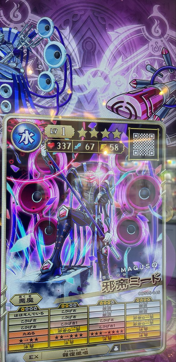 magus_LLC's tweet photo. ステマ非コマを一丁
3リールでﾃﾝﾁｮｳどこまで行けるかな？ https://t.co/Ceo6fSO22S