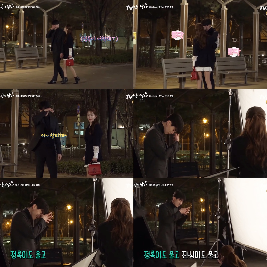 kdrama_menfess's tweet photo. Dulu sender salah satu yg bucin bgt sama •kdm• touch your heart. Tiba-tiba keinget waktu lee dongwook ga berenti nangis pas scene putus sama inna. Pas udah take si babang nangis lagi sampe bikin mbaknya ikut nangis juga huhu sayang mereka berdua 🫶🏻 https://t.co/5nDXpTJyXV