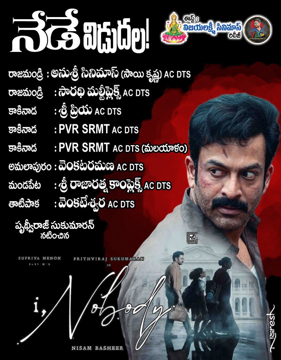 TMSRUpdates's tweet photo. #TMSRUpdates 💥

#iNobody In Cinema's From Today 💥

TS &amp; AP Theatres Chart

@PrithviOfficial @parvatweets #NisamBasheer #SameerAbdulvahid #SupriyaMenon @e4echennai @cvsarathi @PrithvirajProd #e4experiments @E4Emovies @homescreenent @jakes_bejoy @harrisdesom 
@poffactio https://t.co/FEAkKgoFZV