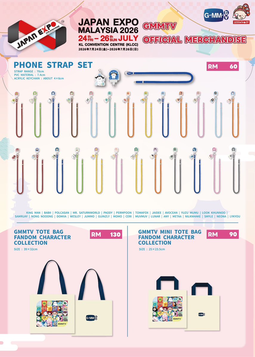 JAPANEXPO_MLY's tweet photo. 🛍️ Official #GMMTV Merchandise Pre-Order for #JapanExpoMalaysia2026 is open!

📍 Pick up at GMMTV Booth
📦 Mail delivery from Aug 3

🗓️ Pre-order: Now – July 16, 2026 (11:59 PM JST)

📍 KLCC | July 24–26, 2026

🔗 https://t.co/fb5eHqHluZ

#GYUCREATIVE #siamconnection https://t.co/7tHMPSQPbf