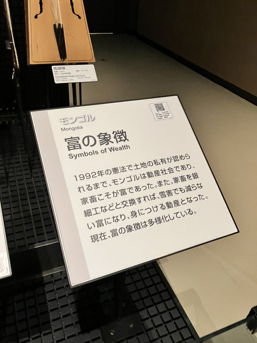 okuchuripo's tweet photo. ※現在、富の象徴は多様化している。 https://t.co/Ew6wNMEs5v