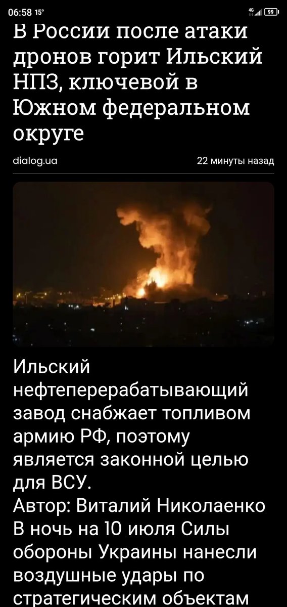 Vikrmyc's tweet photo. @veraizmaylova41 https://t.co/9l9DJQWVDV