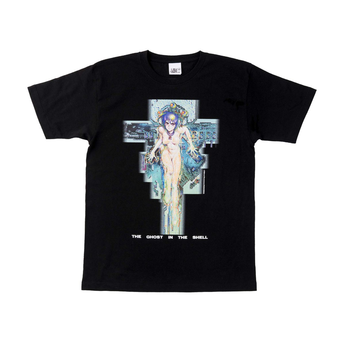 士郎正宗の世界展～「攻殻機動隊」と創造の軌跡～】 Tシャツ