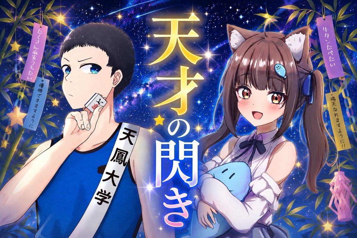 ひらめ@ (@HiRaMe_0811) / Posts / X