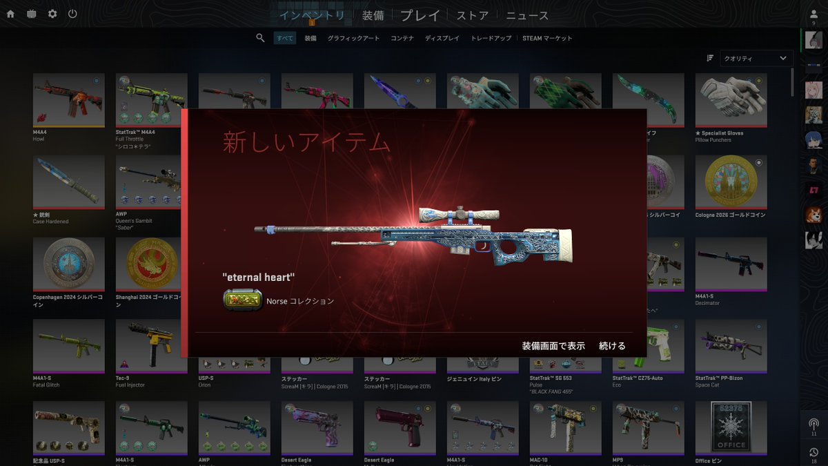 雪 tweet media