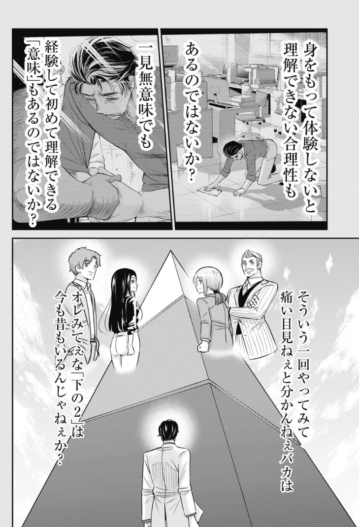 kakikurage tweet picture