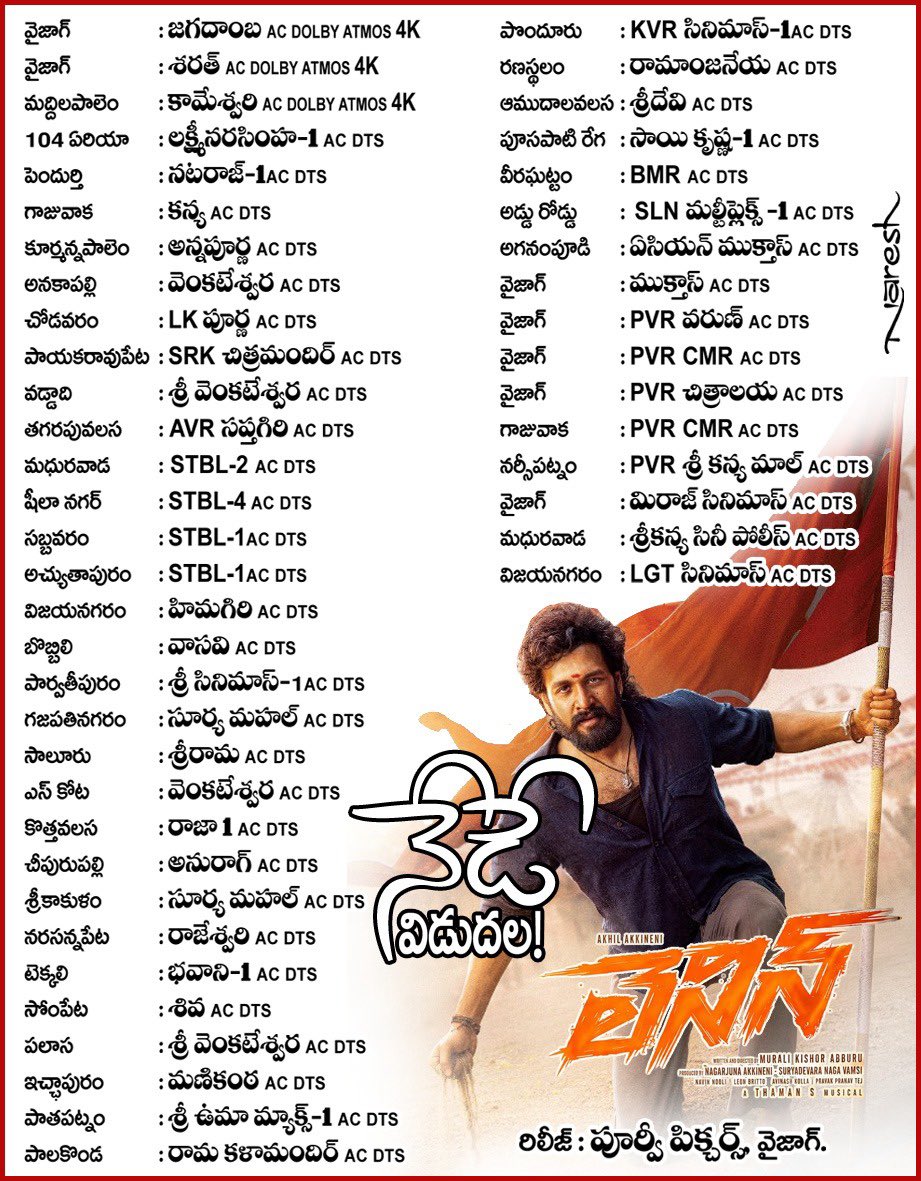 TMSRUpdates's tweet photo. #TMSRUpdates 💥

#LENIN In Cinemas From Today 💥

TS &amp; AP Theaters Chart

#LeninOnJuly10th

@AkhilAkkineni8 #BhagyashriBorse @iamnagarjuna @vamsi84 @KishoreAbburu @MusicThaman @pramodactor1 @NavinNooli @artkolla @leonbrittodp @AnnapurnaStdios #ManamEnterprisesLLP @SitharaEnts https://t.co/N9EdWpbbQd