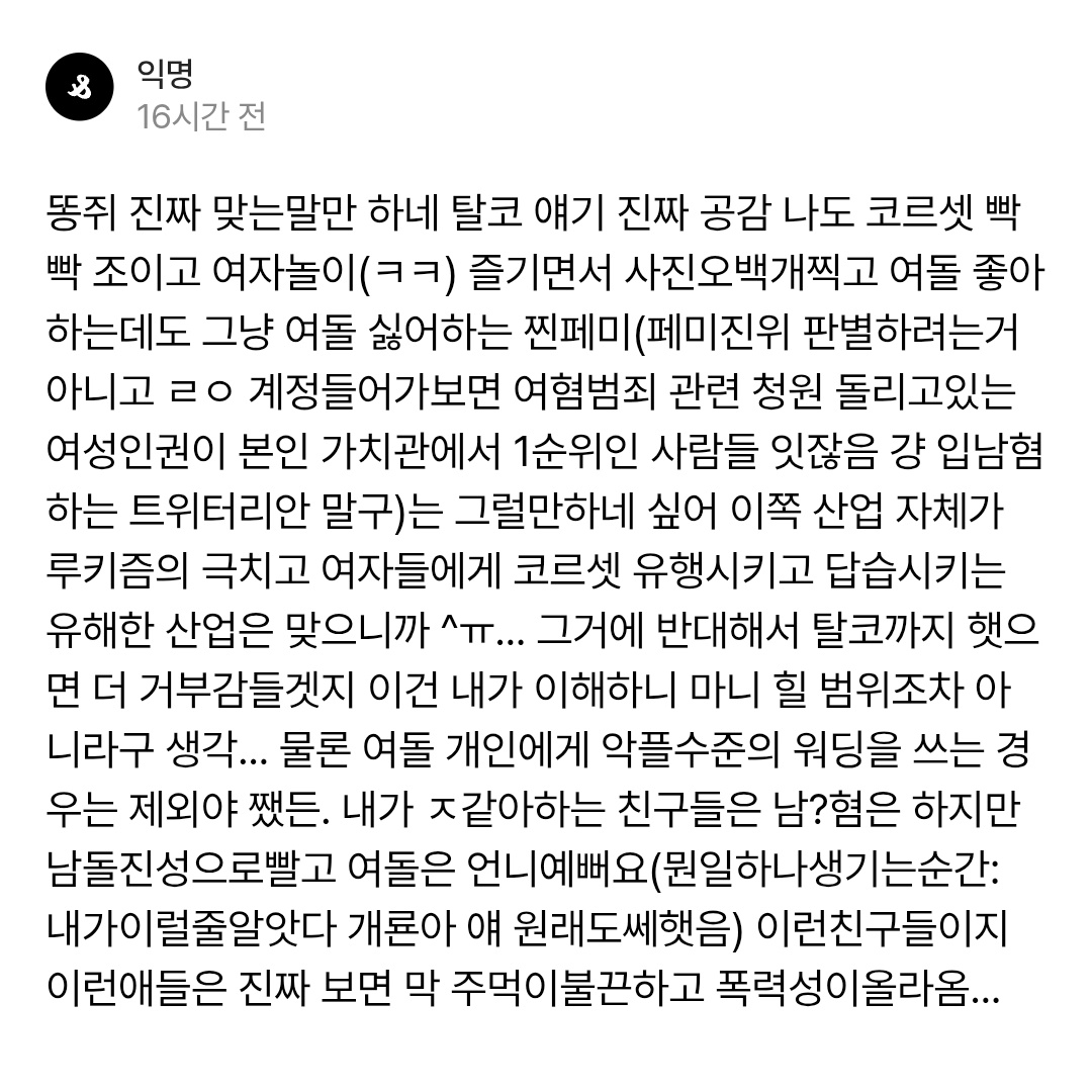geupddongalert's tweet photo. 모든문장다받아.. https://t.co/zI327xa4O3 https://t.co/WR0KZtMM5t