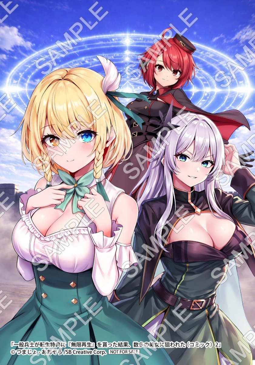 gamers_on_shop's tweet photo. ～明日の発売新刊情報～
GAコミック
「一般兵士が転生特典に『無限再生』を貰った結果、数多の美女に狙われた(2)」が発売！

購入特典『オリジナルブロマイド』

📚通販でのご購入ならポイント還元率3％！
通販でのご購入はこちら⇒https://t.co/AJrhemCphJ https://t.co/2sE4uOj5Ui