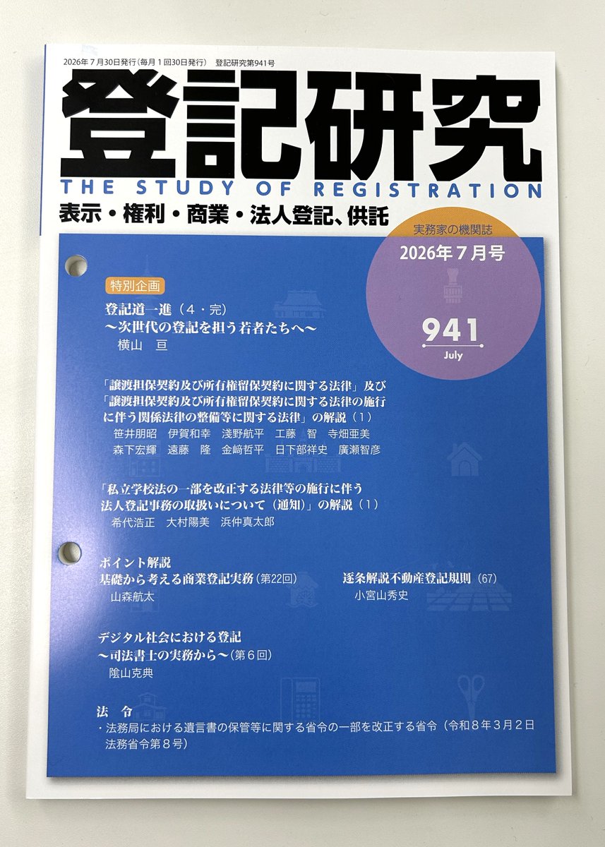 テイハン公式 (@teihanofficial) / Posts / X