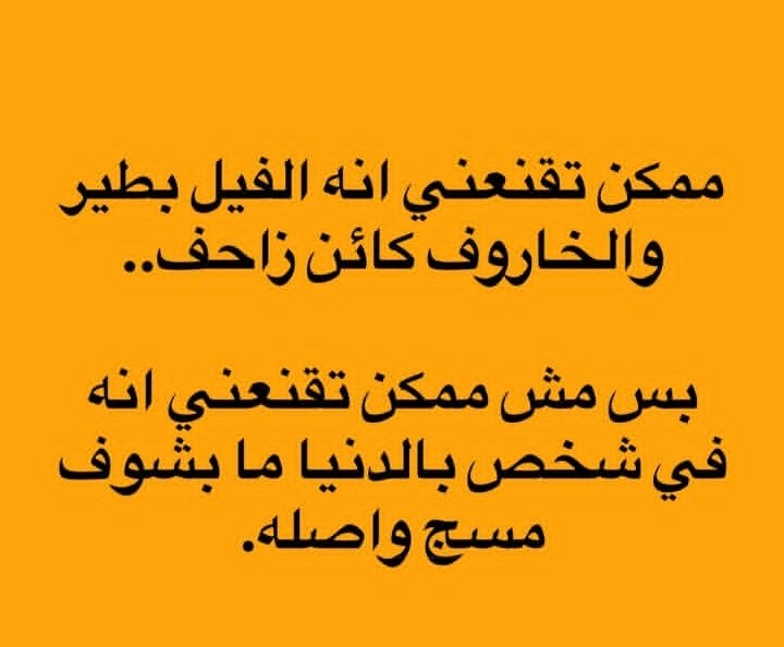 maysaahaffar's tweet photo. #ميّاسيّات 👻👻👻 https://t.co/iX28up3RhS