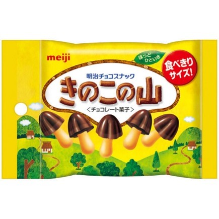 askul1010's tweet photo. 【8/11は…きのこの山の日！】
山の日にちなんで、株式会社明治が制定！

こちらも人気の、たけのこの里よりも
きのこの山のほうがチョコが多いという情報も🍄！

皆様はきのこの山派？たけのこの里派😊？
https://t.co/dyejk0iCIY
※トップ画面の一番下「ご利用はこちら」バナーから商品詳細チェック！
検索はこちらで♪→申込み番号：EJ5-1143