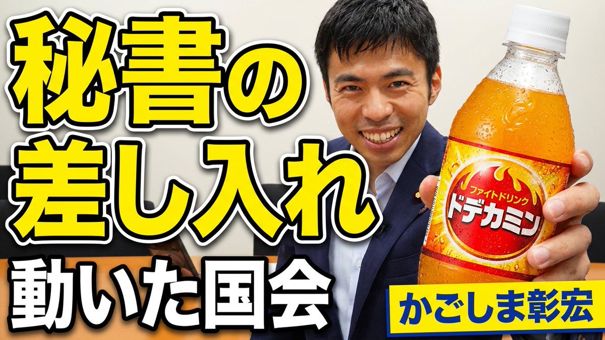 Goshi2_V's tweet photo. YoutubeはサムネもAIで作ってくれるんです
昨日のライブ配信のサムネは、、、 https://t.co/NO2oqukjOx
