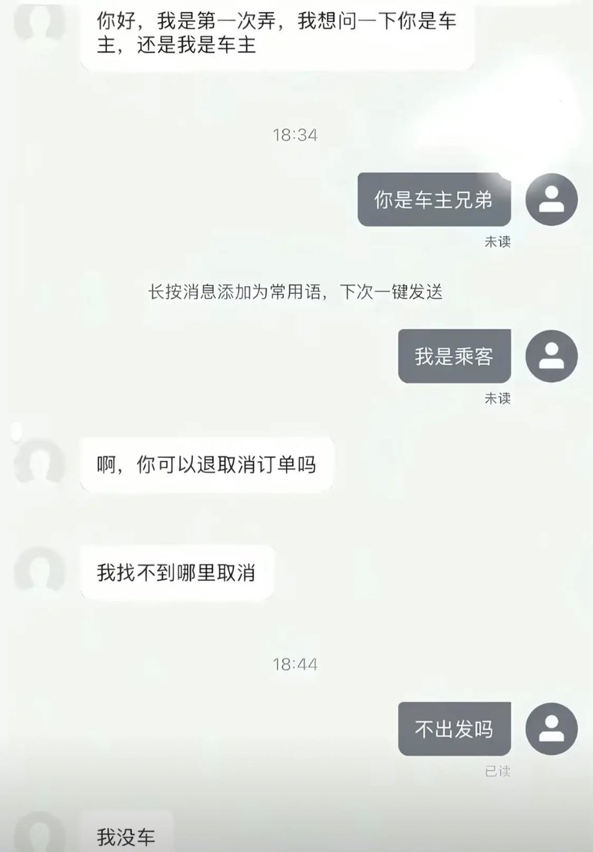 千百度 tweet media