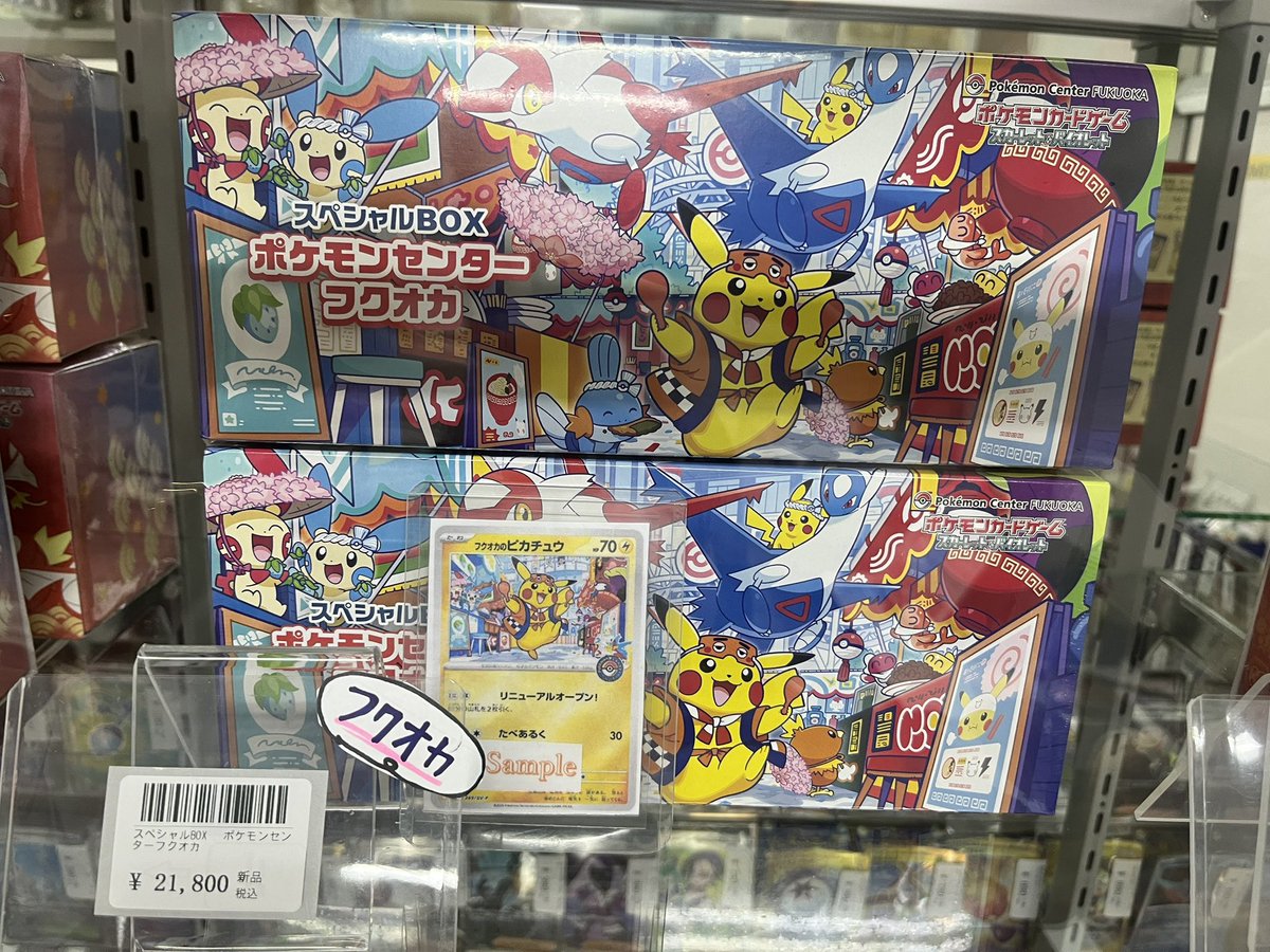 💫スペシャルBOX販売情報💫 3都市スペシャルBOX販売中✨️ ・ポケモン 💫スペシャルBOX販売情報💫 3都市スペシャルBOX販売中✨️ ・ポケモン