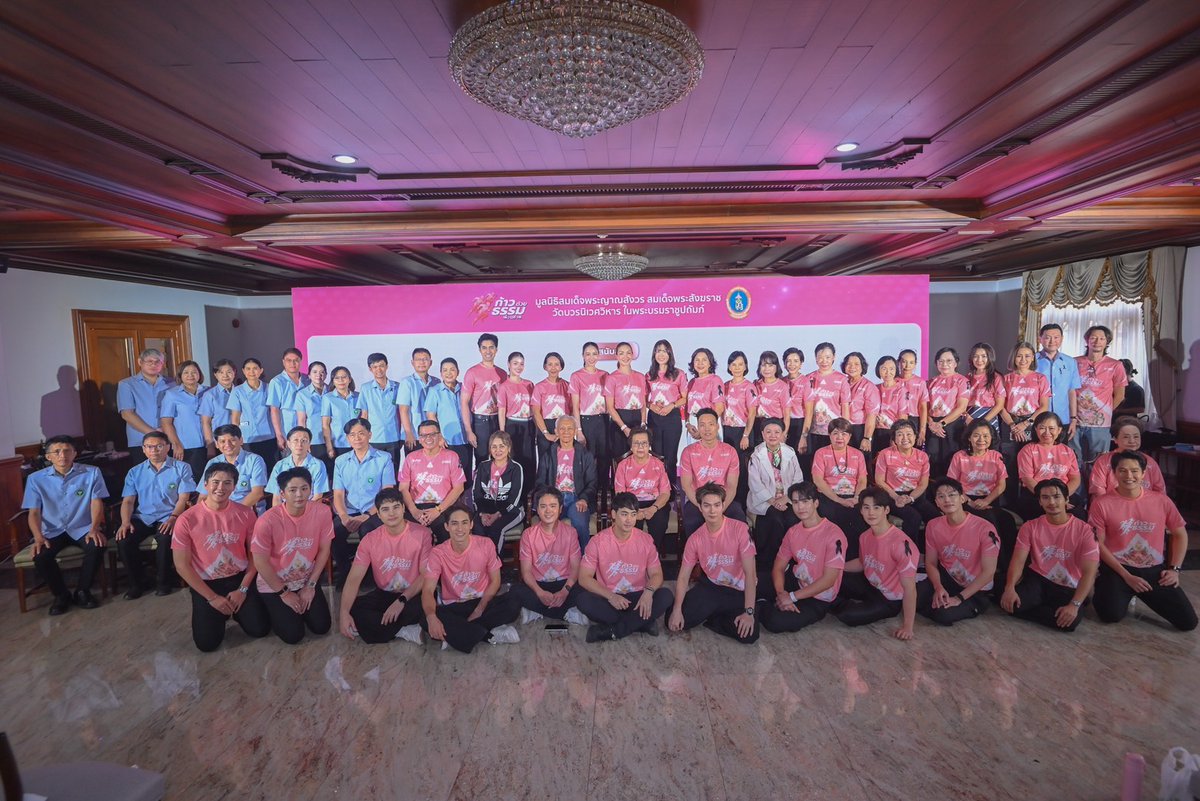 around_ent's tweet photo. คนบันเทิงร่วมกุศล  “ก้าวด้วยธรรม” ครั้งที่ 10  เพื่อ 19 โรงพยาบาล โดยมูลนิธิสมเด็จพระญาณสังวร สมเด็จพระสังฆราช ฯ เพื่อช่วยเหลือผู้ป่วยที่ขาดแคลน ห่างไกล การให้จึงไม่สิ้นสุด

อ่านข่าวเพิ่มเติม
📍https://t.co/KIPeIidJ0r

โดยกำหนดการวิ่งจัดขึ้นในวันที่ 17 มกราคม 2570ตั้งแต่เวลา 05.00 น. ณ  ลานคนเมือง กรุงเทพมหานคร   ขอเชิญผู้มีจิตศรัทธา ร่วมสร้างพลังกุศลอันยิ่งใหญ่ เพราะยังมีผู้ป่วยอีกมากมาย การให้จึงไม่สิ้นสุด ผู้ที่สนใจสามารถสมัครได้ตามลิ้งที่แนบนี้  https://t.co/pTLs5CT8HK หรือสอบถามรายละเอียดเพิ่มเติมได้ที่..
- Line ID @Kaoduaydham
- inbox เพจก้าวด้วยธรรม โทร. O98-932-0545 ,098-278 -0545