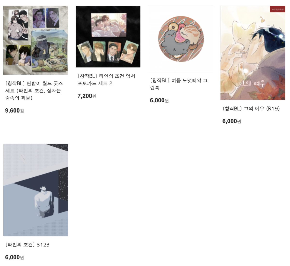 gg_notif's tweet photo. <통판을 부탁해> 사이트에서
타조건 엽서포카+잠숲괴 포카+탄밤월드 삐약이 손수건 세트와
품절됐던 타조건 로즈데이 엽서포카 위탁판매 시작되었습니다~! 잘부탁드립니다. 

https://t.co/43SMcaYawA https://t.co/9ADj6XncNe