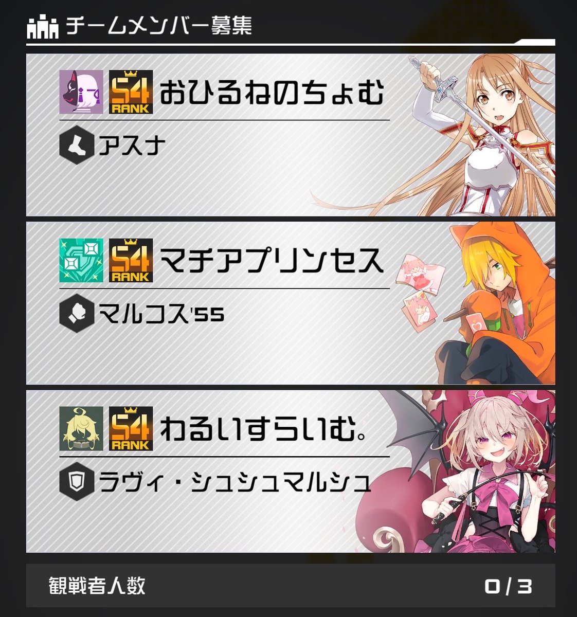 Rito__cps_'s tweet photo. 昨日のちょむゆゆ！

アタミします
キリアスもしました、スクショ頑張れ
足元になんか黒いの落ちてるね
バトアリ！バトアリ！
の4本立て！！！ https://t.co/KIogtLl9ut
