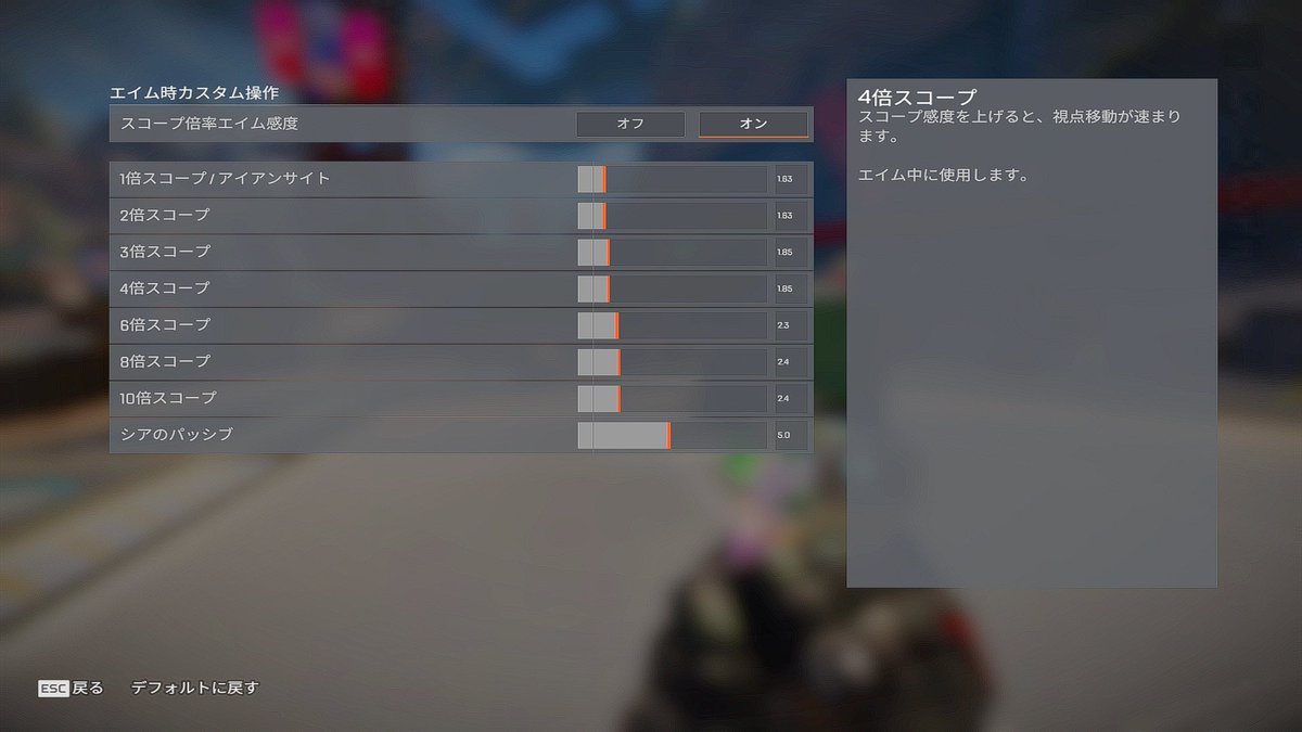 c4lmerq_lv's tweet photo. 動画の内容を一部抜粋して設定紹介します！
4-2リニア1x2x 1.63 3x4x 1.85 1728x1080
ツリーにG7pro8k saberplusの設定も貼ります
#Apex https://t.co/cmFY9shsQk