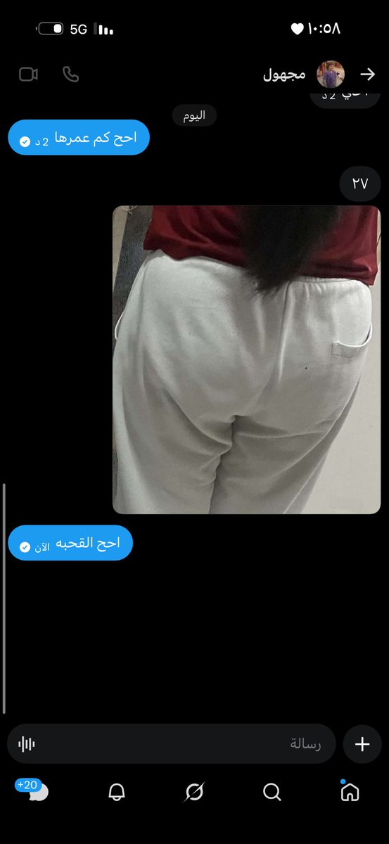 Loli998o's tweet photo. اح��ح تعالو اغلططو نفس ذا يا ديوووثييين يا اغبياااء😭😂#ديوت_بدوي https://t.co/nXvNCPLWDC