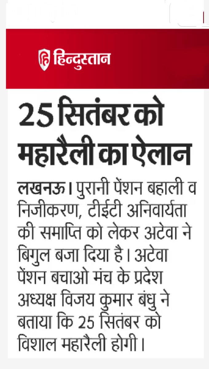 vijaykbandhu's tweet photo. अटेवा मैदान में https://t.co/9pw3Magcjb