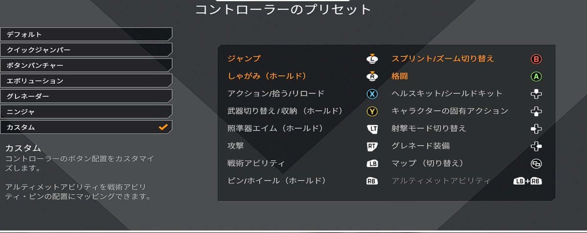 c4lmerq_lv's tweet photo. 動画の内容を一部抜粋して設定紹介します！
4-2リニア1x2x 1.63 3x4x 1.85 1728x1080
ツリーにG7pro8k saberplusの設定も貼ります
#Apex https://t.co/cmFY9shsQk