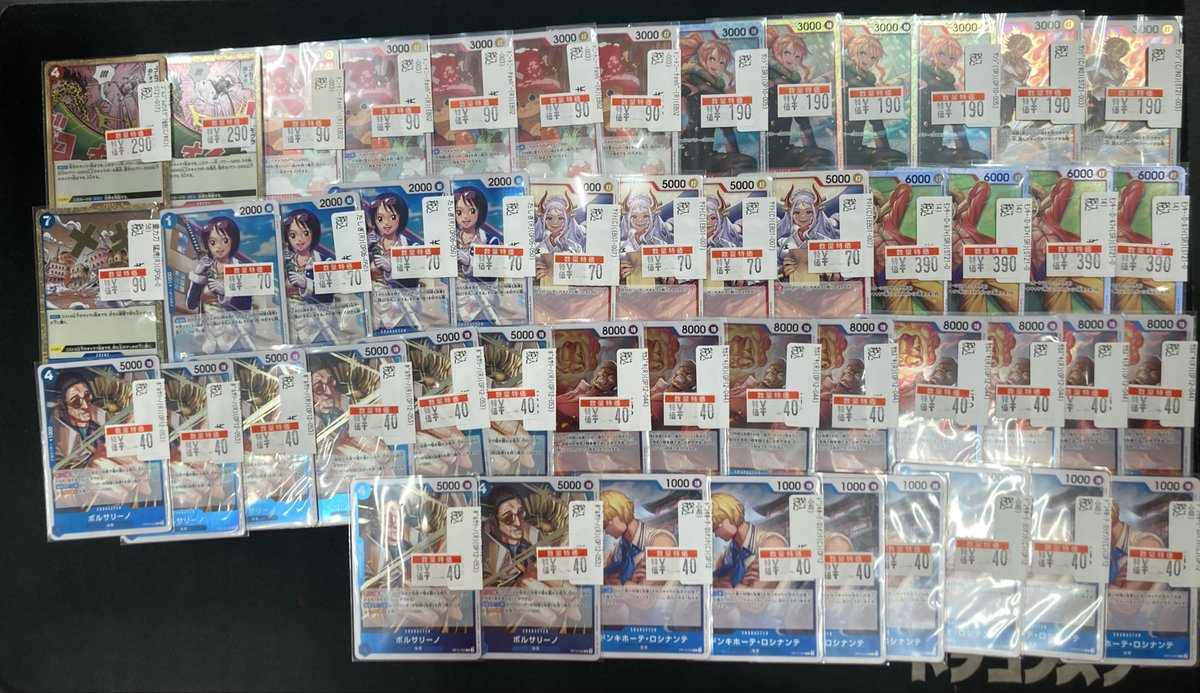明日はいよいよワンピースカードのスタートデッキ発売日‼️ 入れ替え