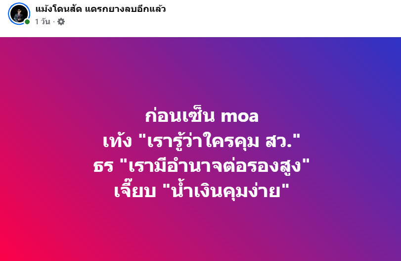 redbamboo16ret's tweet photo. https://t.co/xD7eFGe0HJ