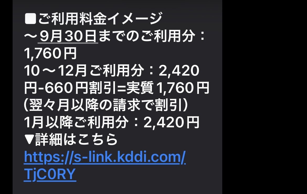 xtofug's tweet photo. ガビーン!!
Google AI Pro値上げか…
それでも個人で普通に契約するより安いのか
#GoogleAIPro #値上げ https://t.co/Dg4AXGw1KM