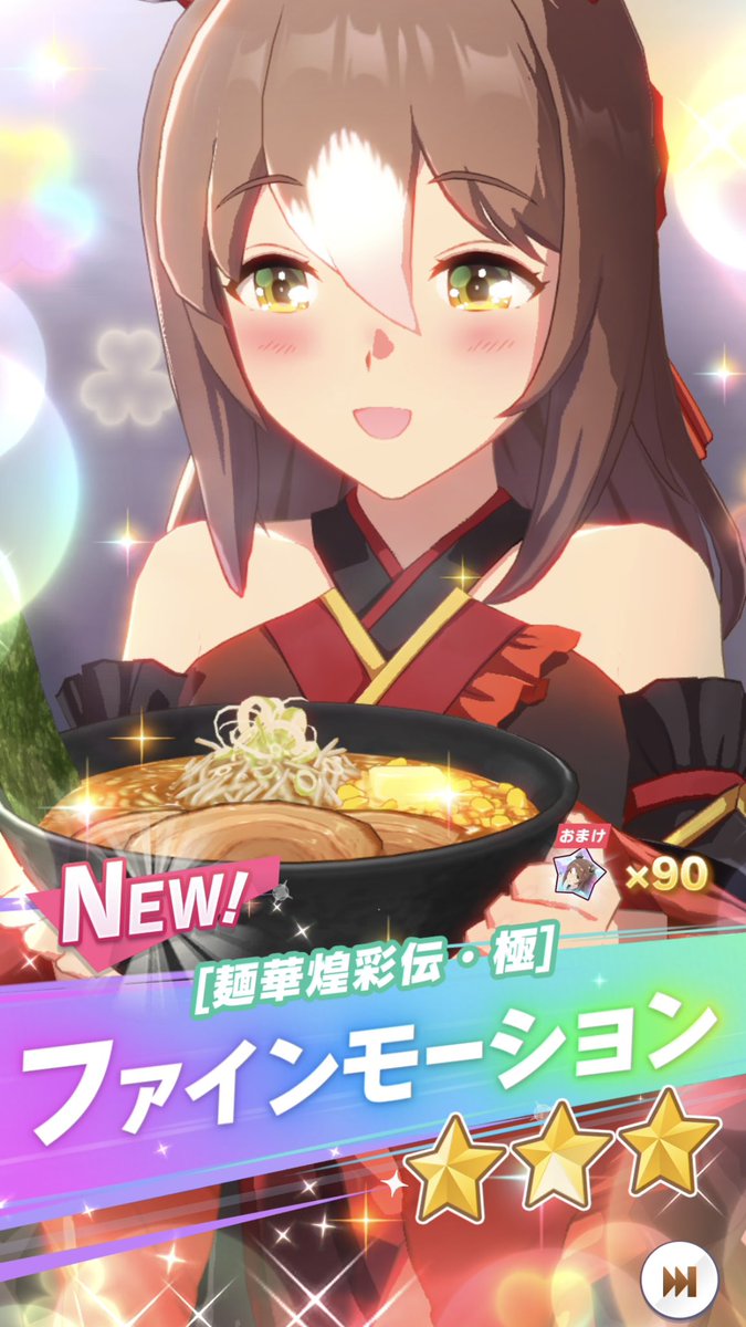 N_game_0322's tweet photo. ！？！？

たった今起きたこと。
初っ端演出なし、ちょっとよそ見して1つ目の金ゲート確認した瞬間に上がEclipseになってることに気付いてまさか…って思った瞬間に昇格して出てきた。びっくりしすぎてリアルに声出たし。一発で引くのやば…😳 #ウマ娘 https://t.co/LCuCzWjgPW