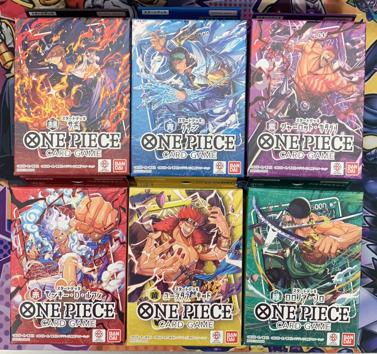 在庫数に限りがございます。 予めご了承ください。