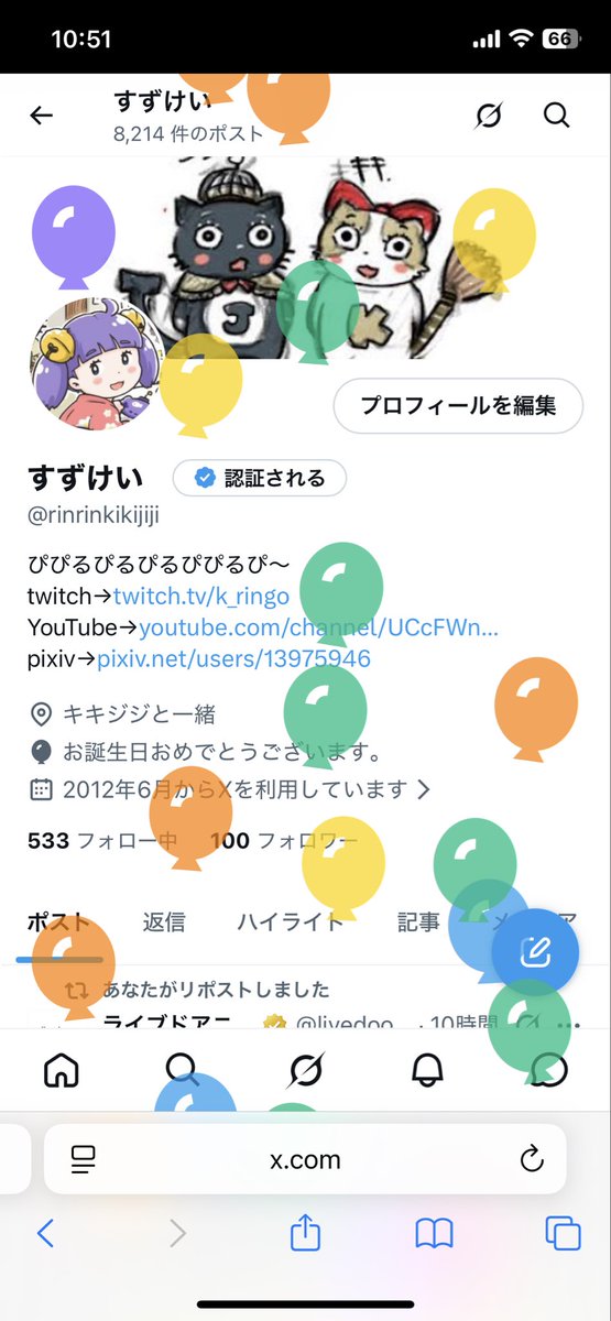 すずけい tweet media