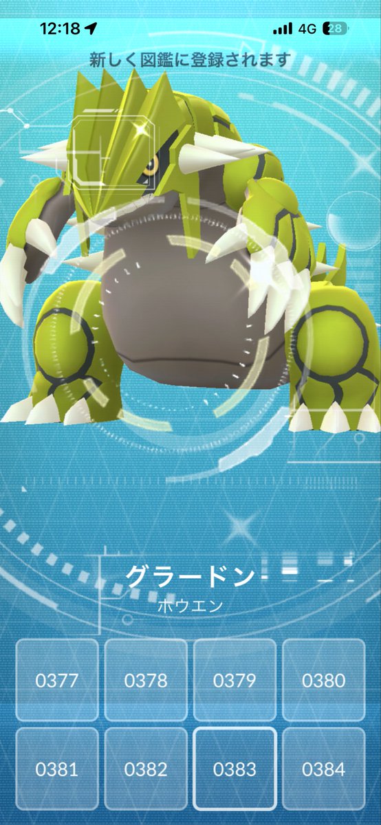 ripa_bs's tweet photo. 初めての伝説色違い嬉しすぎる！✨️
 #ポケモンGO  #グラードン https://t.co/ZjkiompbuS