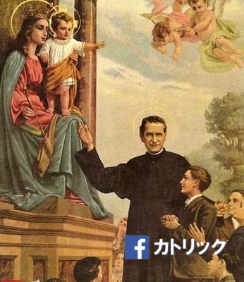 Catholic_JPN's tweet photo. この世の将来は非常に暗い。しかし神は光であり、処女聖マリアは常にあけの星です。だから神と聖母マリアに信頼しなさい。

聖ヨハネ・ボスコ(ドンボスコ) https://t.co/8Ieda6kXeO