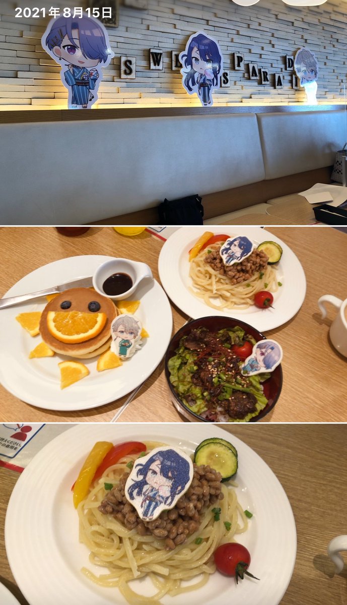 Syoka___72's tweet photo. スイパラフォルダ漁ってて、時の流れに恐怖‼️‼️‼️信じない‼️信じられない‼️‼️‼️‼️ https://t.co/bs9Gu7aLN0