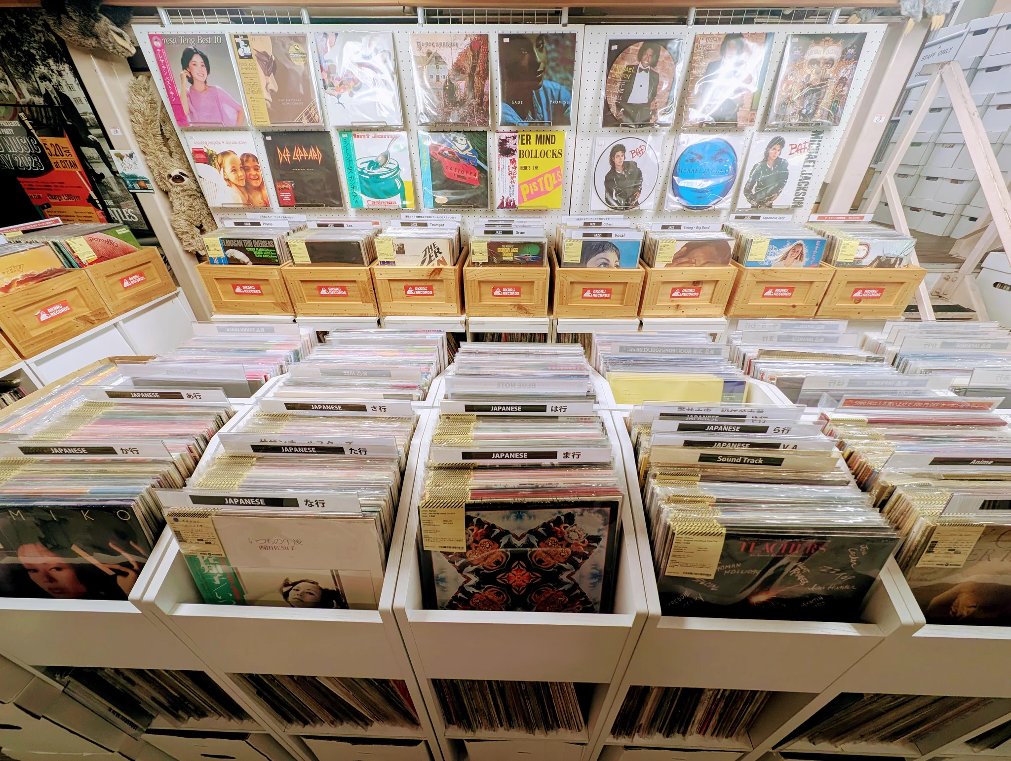 akaru records - 墨田区のレコードショップ「アカルレコーズ」 on X