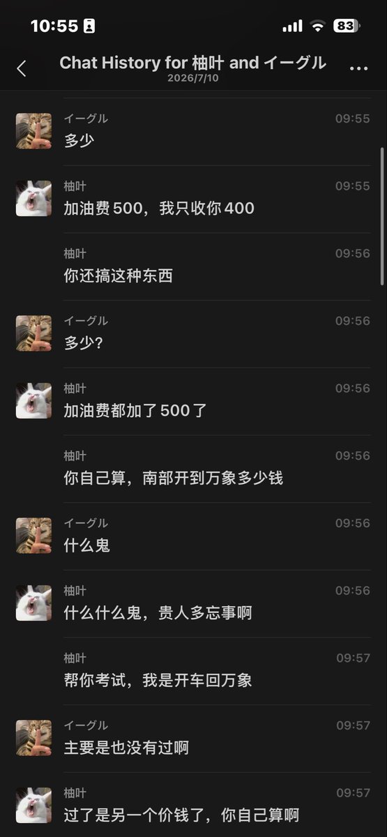danashv4869's tweet photo. #老挝 #挂人 #瓜条 #金主 1 https://t.co/y17I4yNpKn