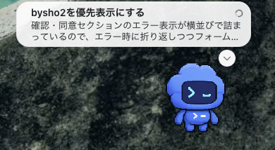 BySho2Team's tweet photo. CodexにPet機能が追加されてた🤖
今やってるタスクまで教えてくれるのかわいい。 https://t.co/Oy1FyM11Fd
