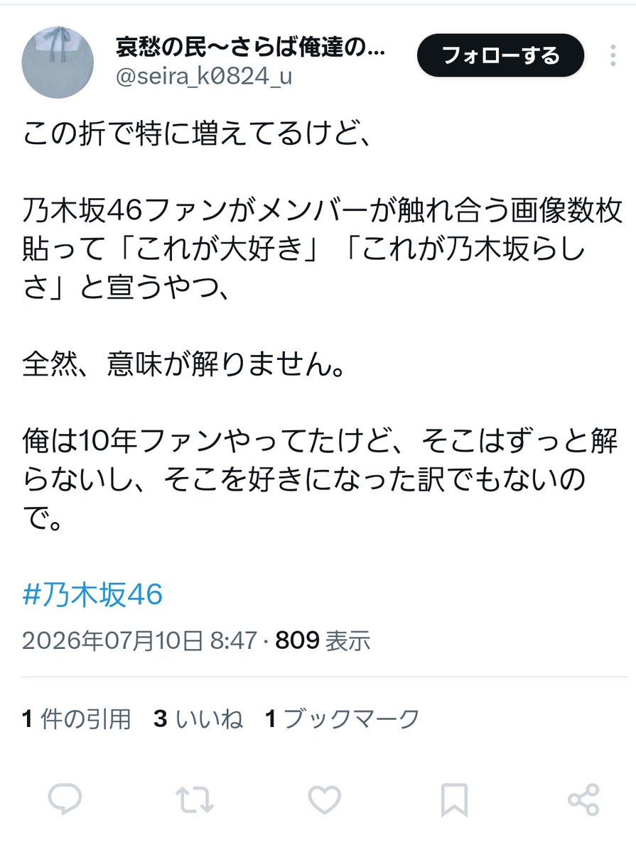 dome675809's tweet photo. @seira_k0824_u 

全然意味が分かりませんねwwww https://t.co/6AjndWa6Y3