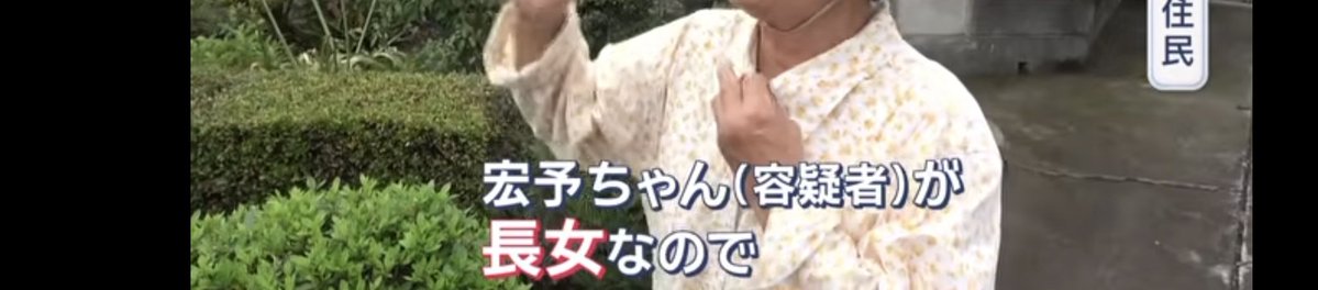 brilliantbeam's tweet photo. よくもまあ顔出しで人様の子供呪いましたって言えるものだ https://t.co/Xg8yue0EgO