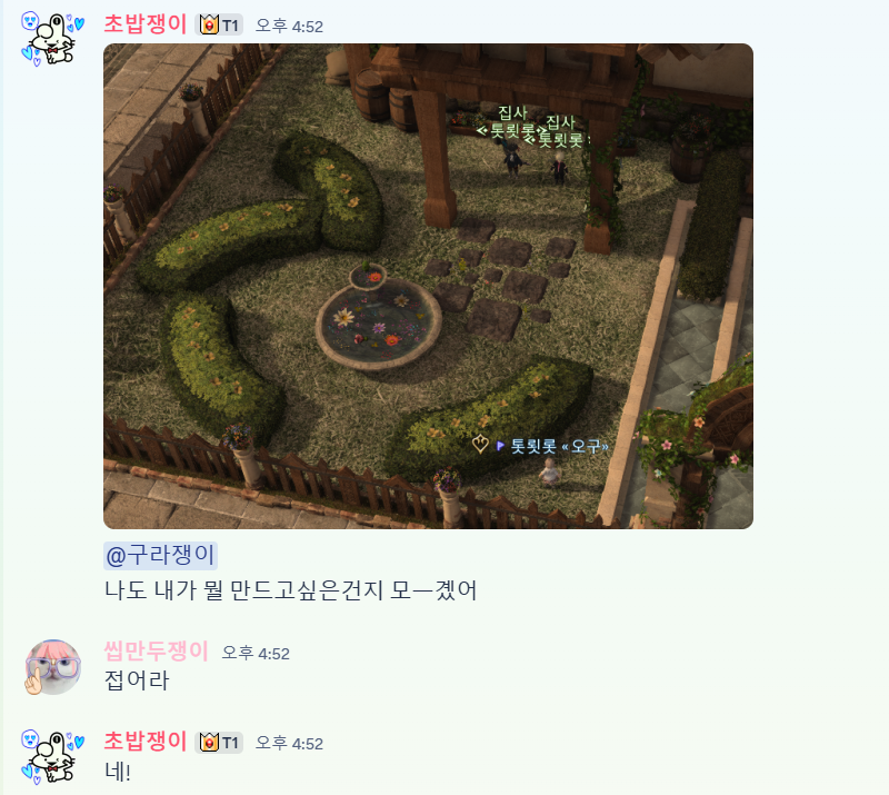 totrr__'s tweet photo. 근황 https://t.co/awVU5NVhrC